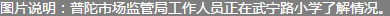 http://mmbiz.qpic.cn/mmbiz/icMbOxib5ibkOt5sEhbwxtTSnNZaX0KqXWrltEsrKlEWCuDHJ1Njb6E6m98Z4UUdQ18IElZhcKcDDAhtkNWDDcSEA/0